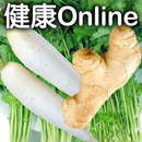 冬吃蘿蔔夏吃薑 - 健康Online小冊子 APK
