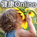 冰箱除臭小秘方 - 健康Online小冊子 APK