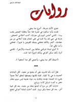احببتك اكثر مما ينبغي كاملة bài đăng