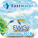 EWG Calendar 2018