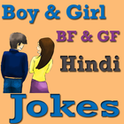 Boy-Girl/BF-GF Jokes in HINDI ícone