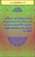 Quran for all (free) imagem de tela 1