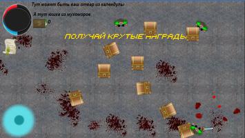 Fights Arena screenshot 1