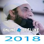 Molana Tariq Jameel