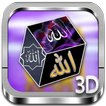Allah 3D cube live wallpaper