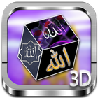 Allah 3D cube live wallpaper-icoon