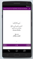 Kitab Fiqh Matan Abi Syuja Asy Syafi'i capture d'écran 1