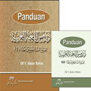 PANDUAN Durusul Lughah Al-Arabiyah aplikacja