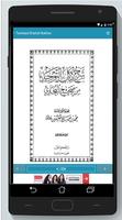 Syarh Kitab Tauhid min Shahih Bukhari screenshot 2