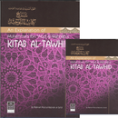 KITAB AL-TAWHED  ENGLISH VERSION aplikacja