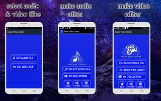 Audio Video Cutter screenshot 1