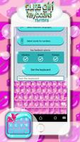 Tema de teclados para meninas Cartaz