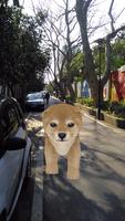 AR Puppy Camera ポスター