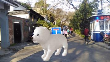 AR Puppy Camera 截圖 2