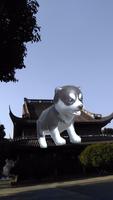 AR Puppy Camera 截圖 3