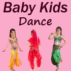 Cute Baby Kids Dance VIDEOs icon