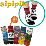 Cute Socks Design biểu tượng