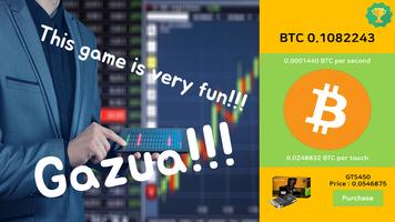 BitCoin Touch Miner - Bitcoin Gazua!!! Affiche