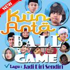 Kun Anta Ball Game アイコン