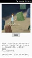 有一嬰孩為我們而生（手機版） الملصق