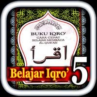 Belajar Iqro Bagian 5 海報