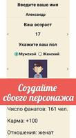 Симулятор Писателя الملصق
