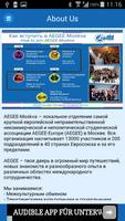 AEGEE-Moskva imagem de tela 2