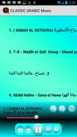 أغاني عربية كلاسيكية ARAB SONG imagem de tela 1