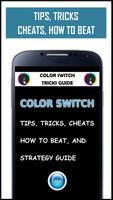 Tricks for the game Color Switch スクリーンショット 1