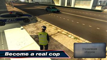 COP Simulator: Policeman 3D Affiche