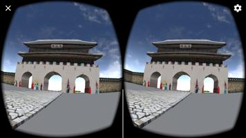 WireWalking VR for google cardboard 海報