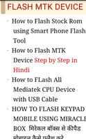 CPU-Wise Flashing Guide screenshot 1