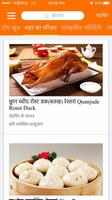 IN&CH ภาพหน้าจอ 1