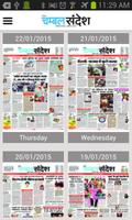 Chambal Sandesh Epaper syot layar 1