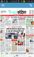 Chambal Sandesh Epaper ảnh chụp màn hình 2