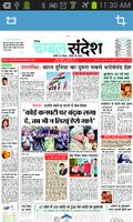 Chambal Sandesh Epaper syot layar 2