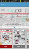 Chambal Sandesh Epaper ảnh chụp màn hình 3