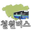 APK 철원버스