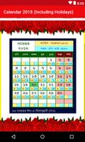 برنامه‌نما Calendar 2018 (Including Holidays) عکس از صفحه
