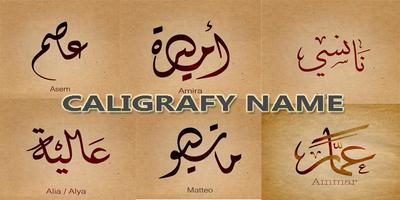 Calligraphy Name 스크린샷 1