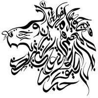 Caligrafía Arte captura de pantalla 2