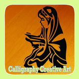 Kaligrafi Yaratıcı Sanat