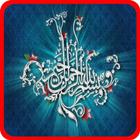 calligraphy art gallery icon