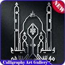 galeria sztuki kaligrafii aplikacja