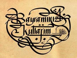Calligraphy Art Gallery poster