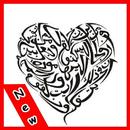 calligraphy art gallery APK