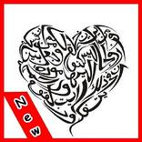 Galeria de arte de caligrafia