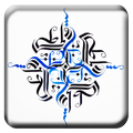 Calligraphy Art Design