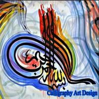 Calligraphy Art Design Affiche