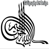 Calligraphy Art Design icon
